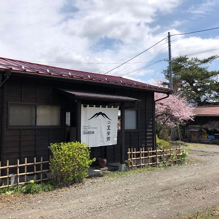 Kitaguchi Tougakukan Fujiyoshida Eksteriør bilde