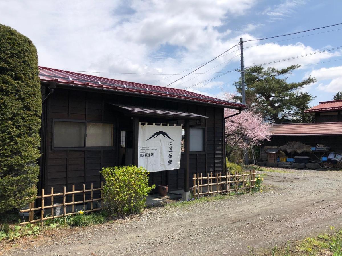 Kitaguchi Tougakukan Fujiyoshida Eksteriør bilde