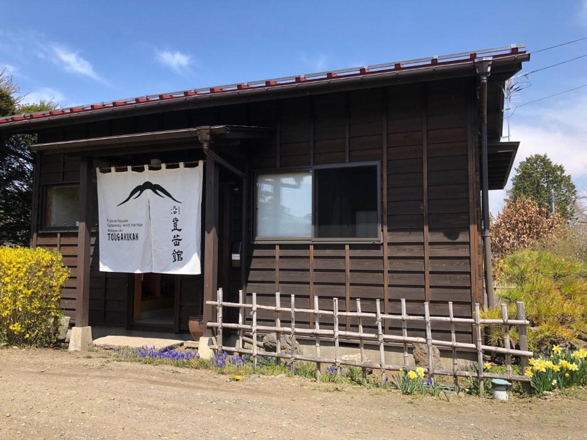 Kitaguchi Tougakukan Fujiyoshida Eksteriør bilde