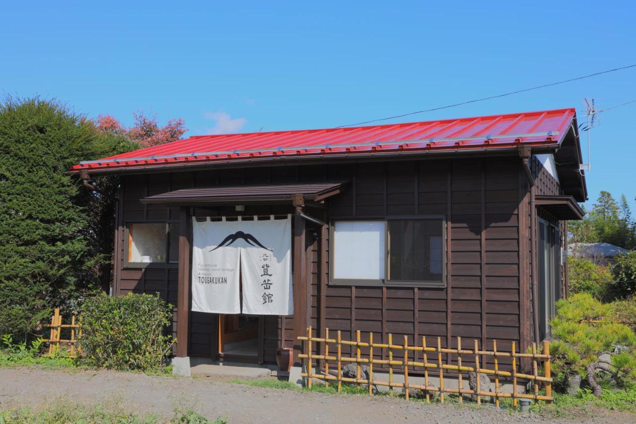 Kitaguchi Tougakukan Fujiyoshida Eksteriør bilde
